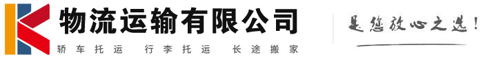 利通物流有限公司